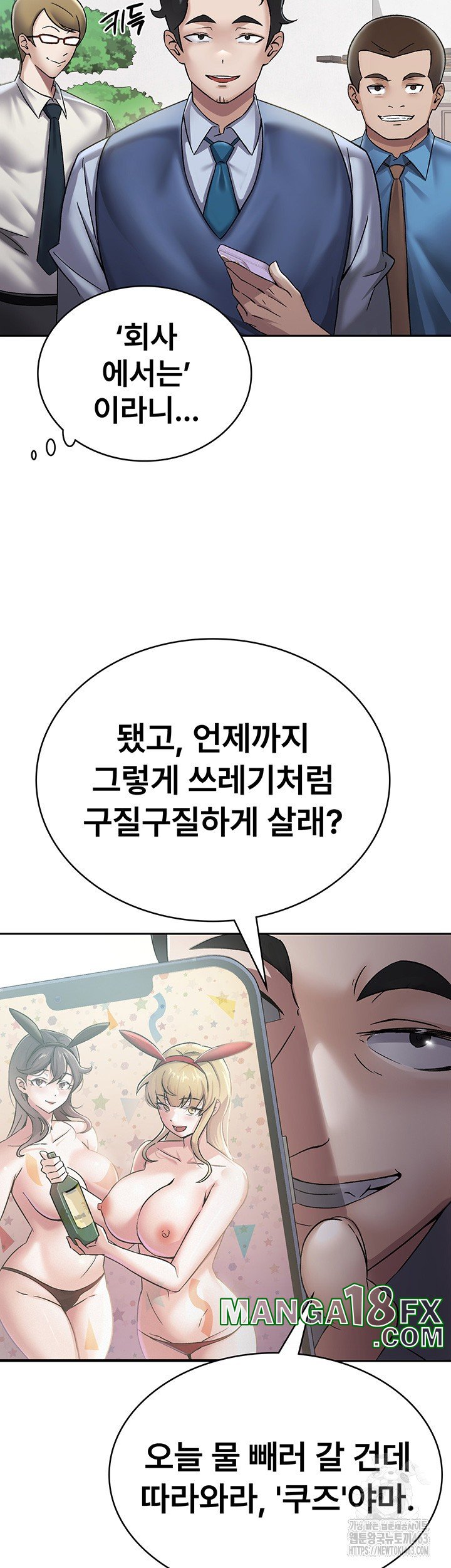 Tax Girlfriend Raw - Chapter 1 [photo 18] - MangaPorn