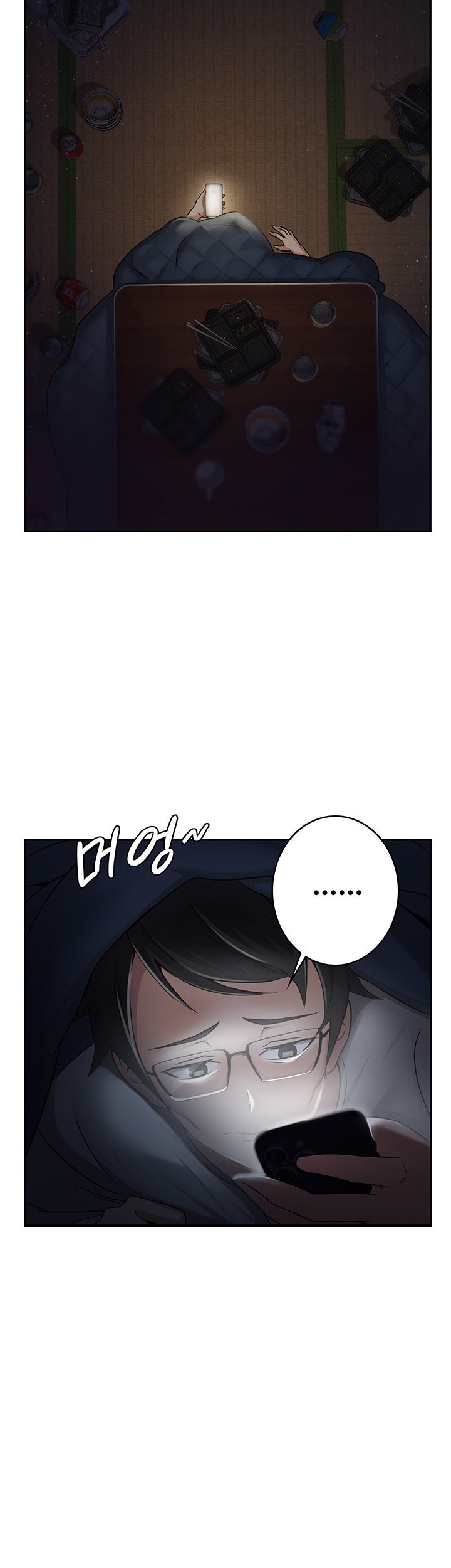 Tax Girlfriend Raw - Chapter 1 [photo 2] - MangaPorn