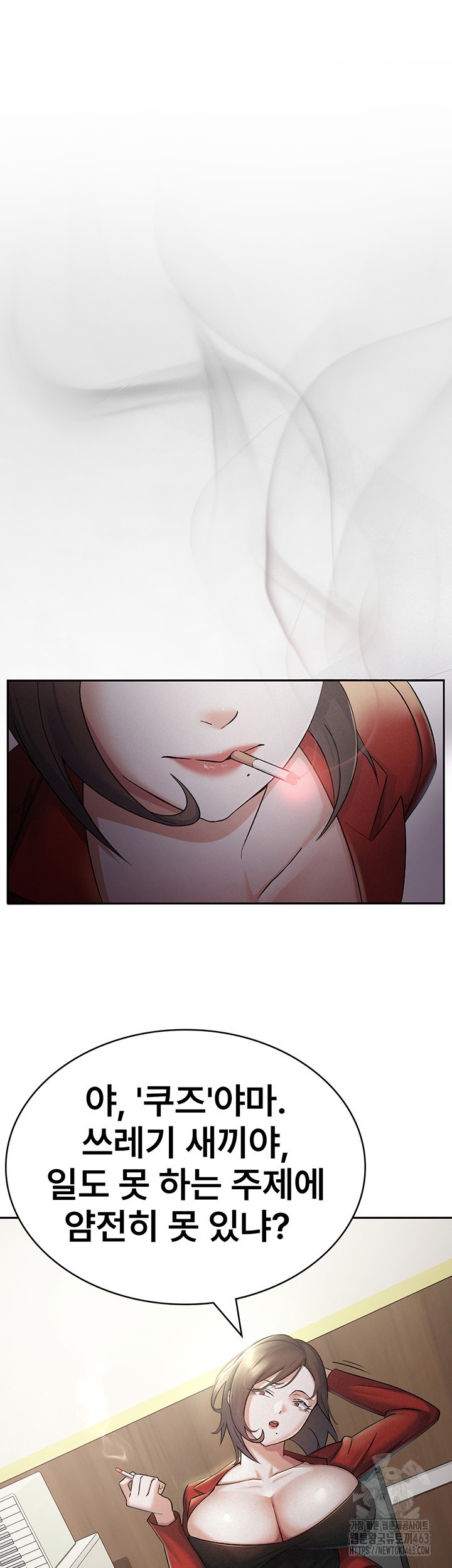 Tax Girlfriend Raw - Chapter 1 [photo 24] - MangaPorn