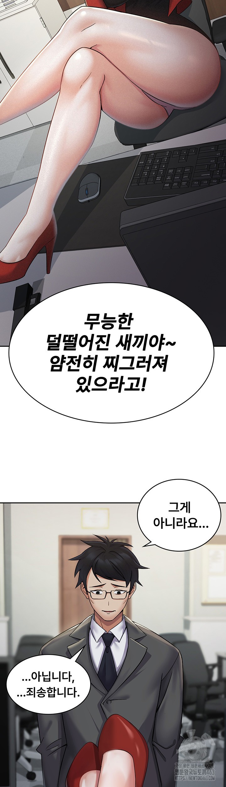 Tax Girlfriend Raw - Chapter 1 [photo 25] - MangaPorn