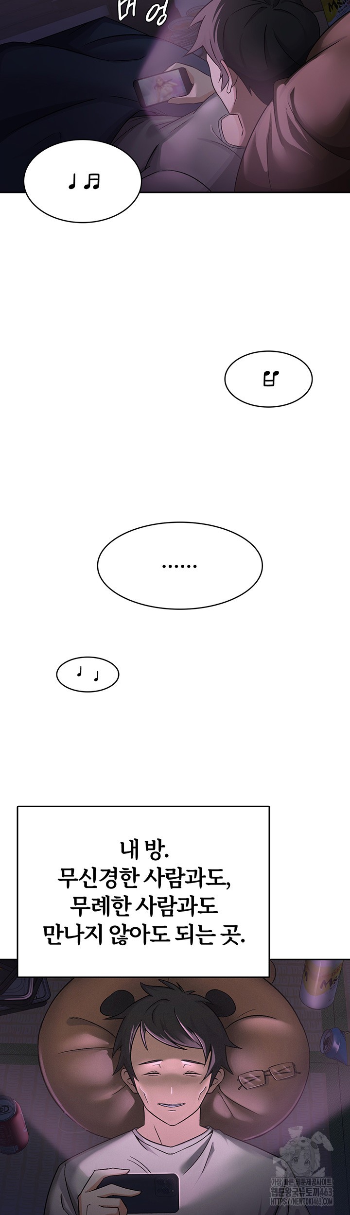 Tax Girlfriend Raw - Chapter 1 [photo 30] - MangaPorn