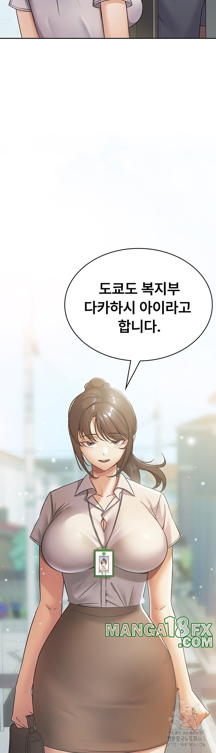 Tax Girlfriend Raw - Chapter 1 [photo 39] - MangaPorn