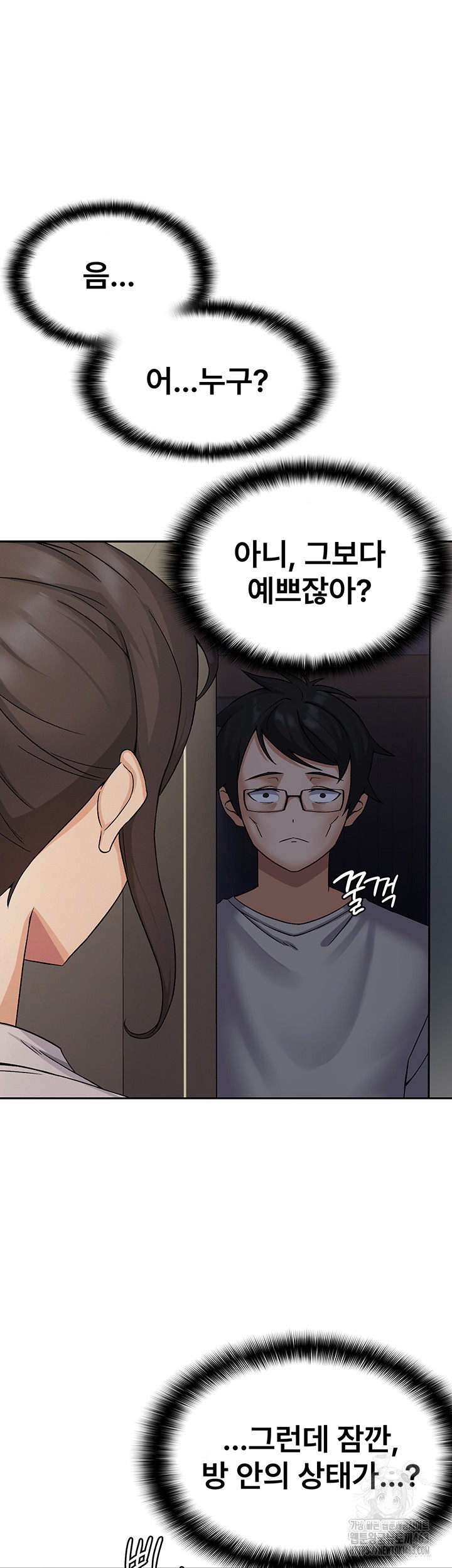 Tax Girlfriend Raw - Chapter 1 [photo 41] - MangaPorn