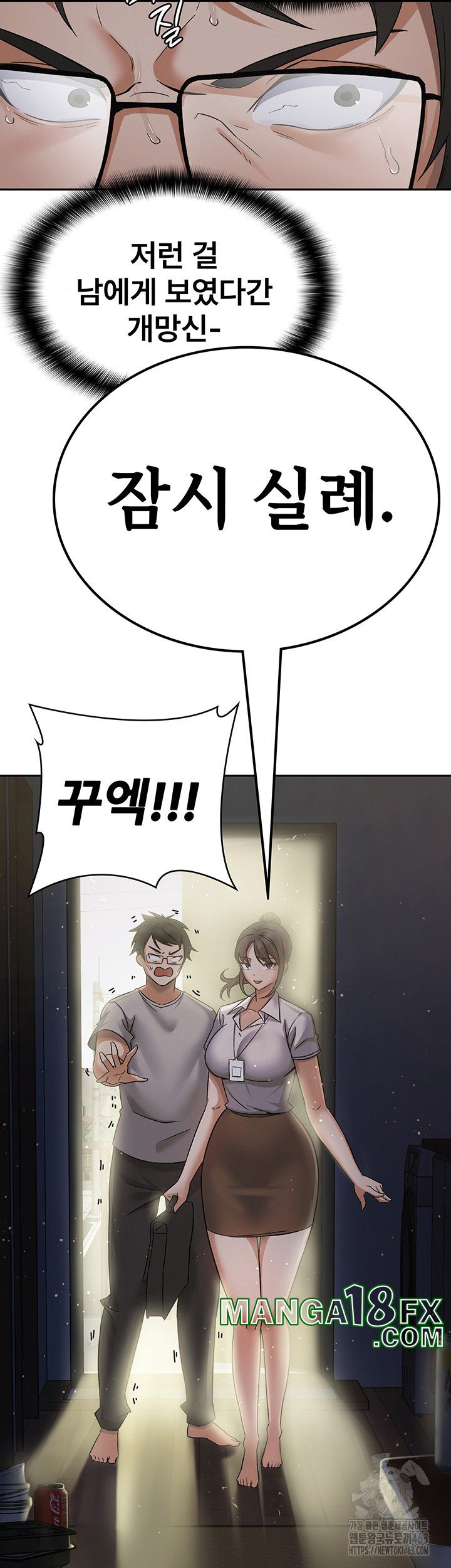 Tax Girlfriend Raw - Chapter 1 [photo 42] - MangaPorn