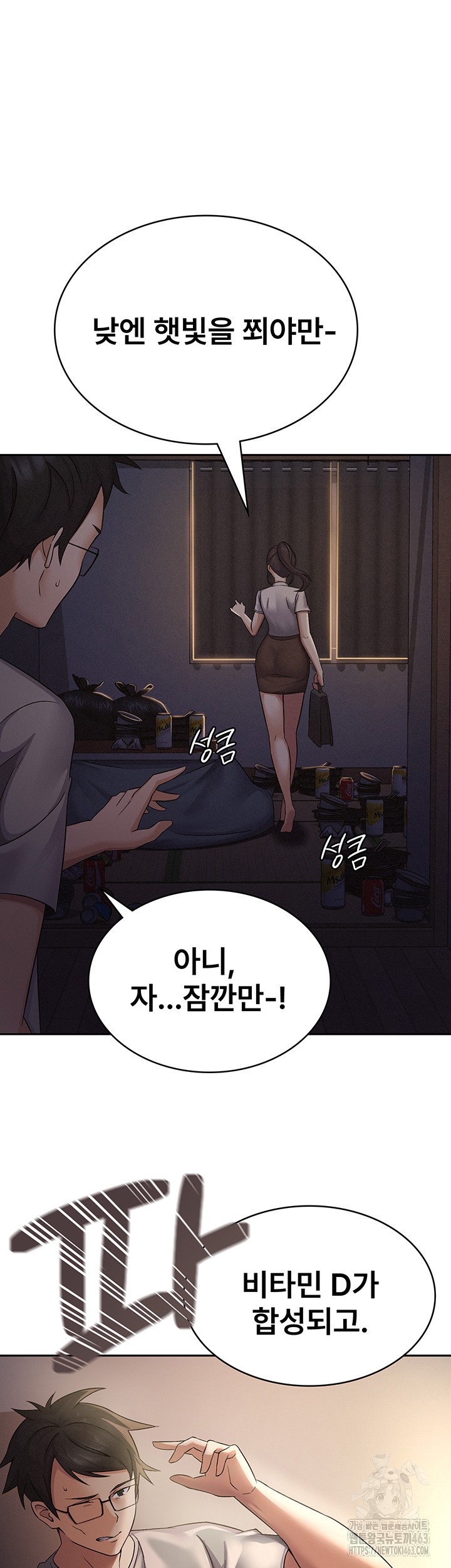 Tax Girlfriend Raw - Chapter 1 [photo 44] - MangaPorn