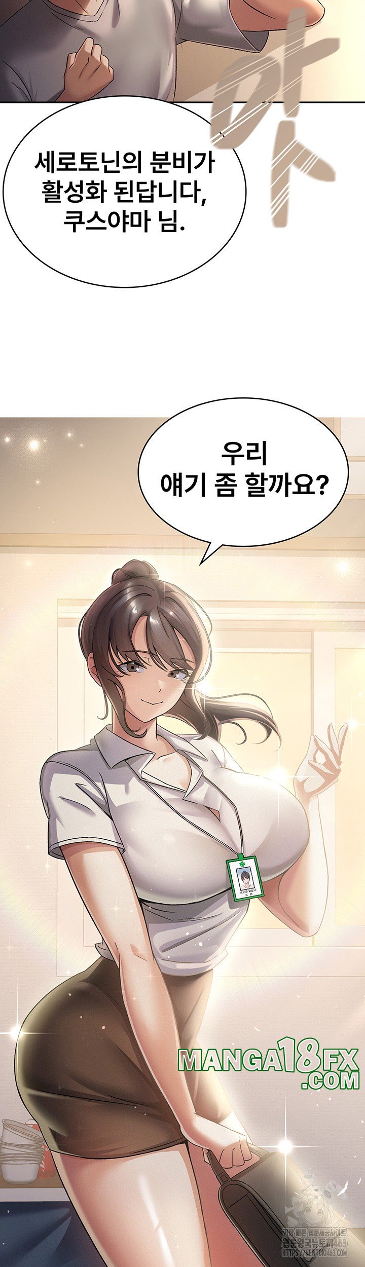 Tax Girlfriend Raw - Chapter 1 [photo 45] - MangaPorn