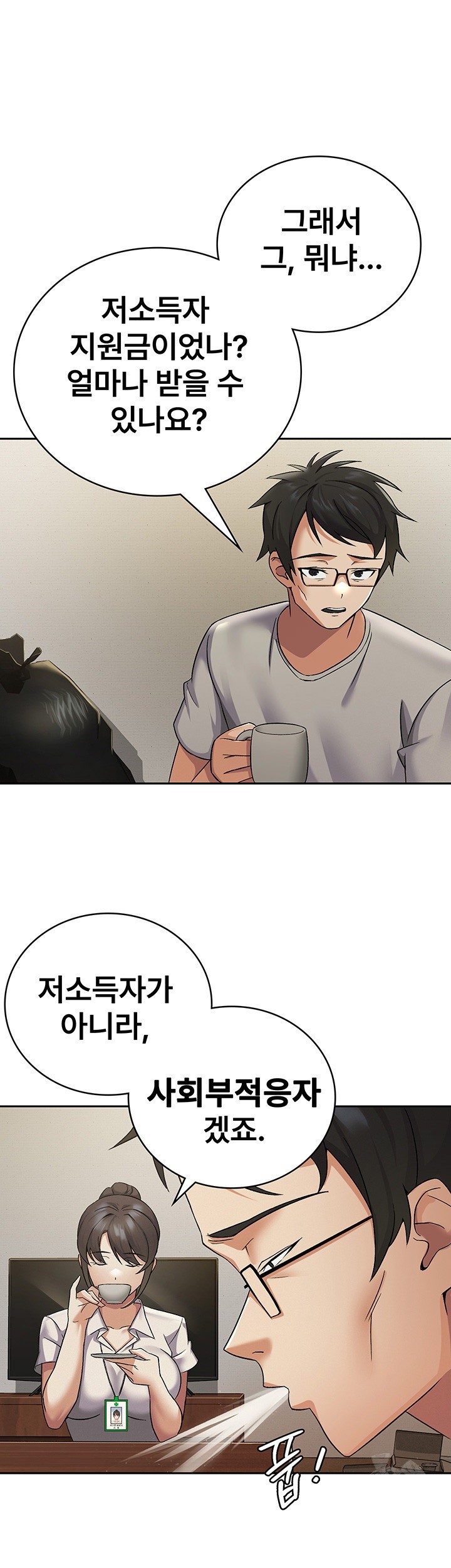 Tax Girlfriend Raw - Chapter 1 [photo 47] - MangaPorn