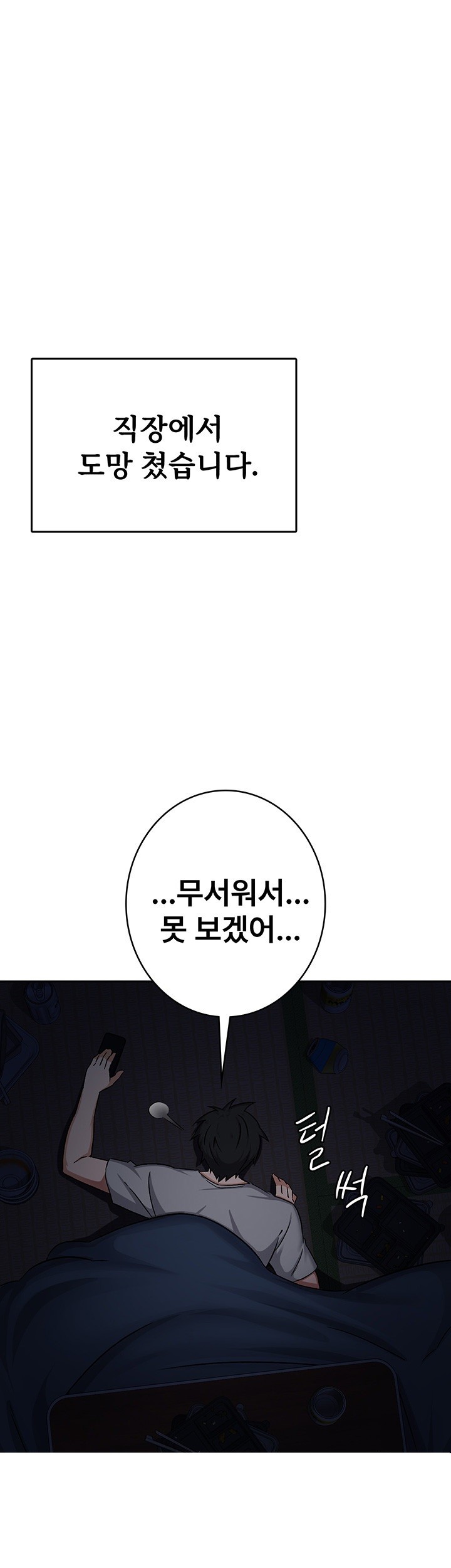 Tax Girlfriend Raw - Chapter 1 [photo 5] - MangaPorn