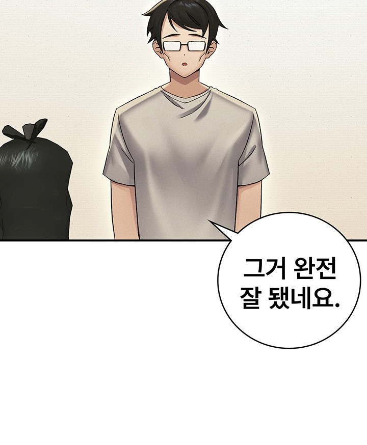 Tax Girlfriend Raw - Chapter 1 [photo 51] - MangaPorn