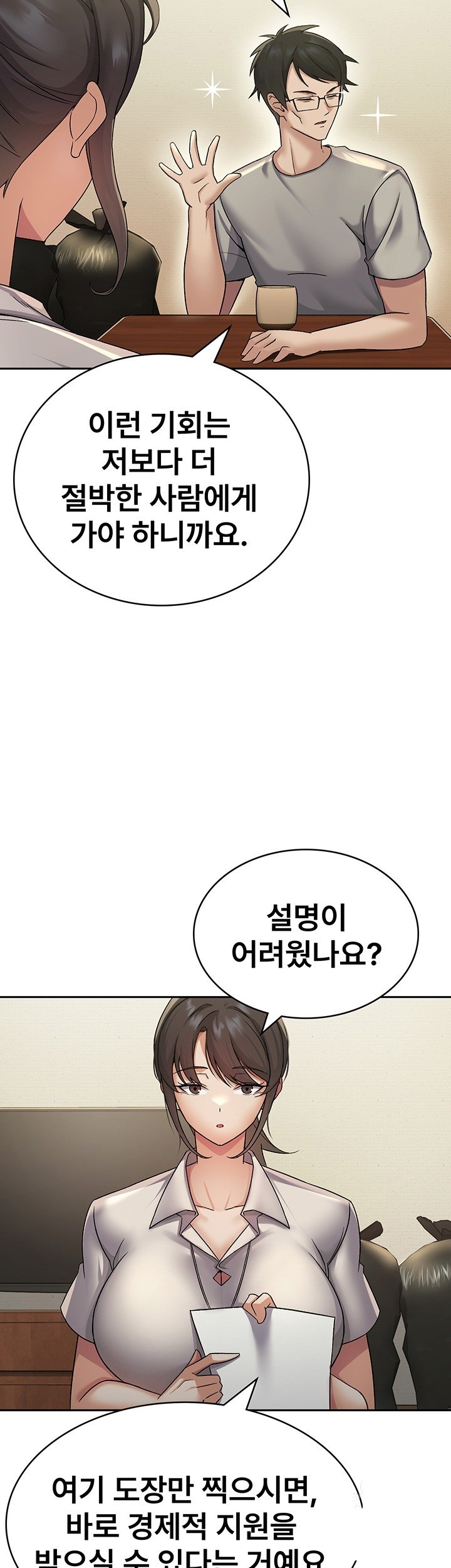 Tax Girlfriend Raw - Chapter 1 [photo 53] - MangaPorn