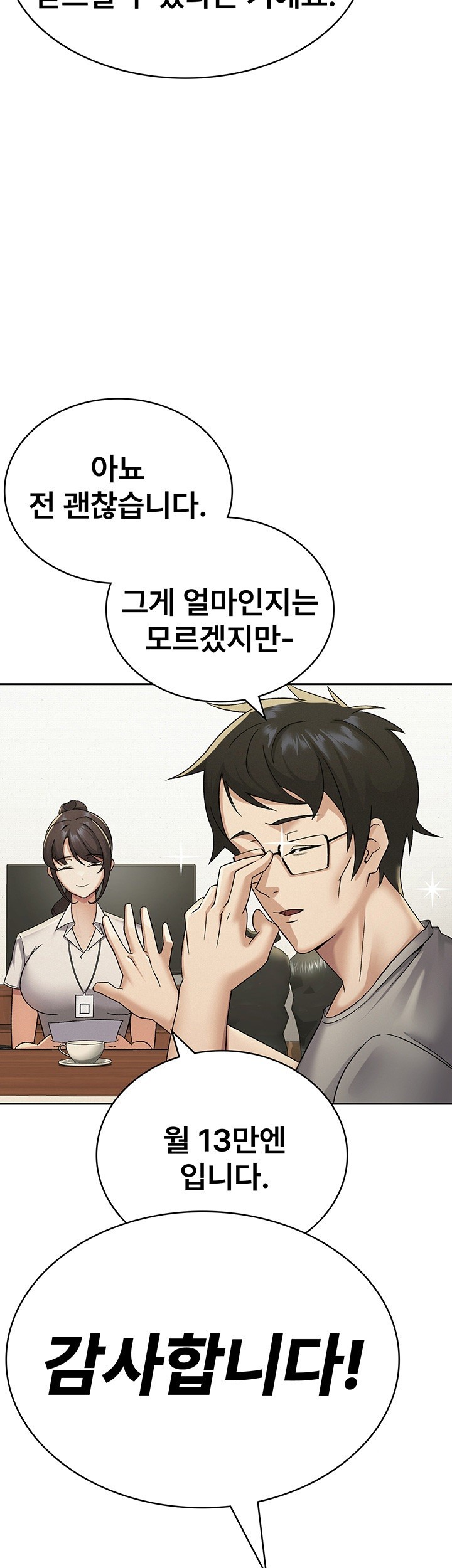 Tax Girlfriend Raw - Chapter 1 [photo 54] - MangaPorn