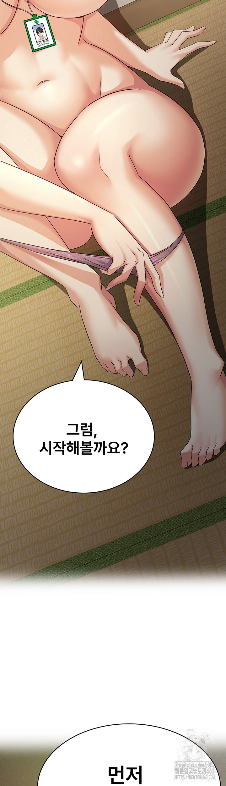 Tax Girlfriend Raw - Chapter 1 [photo 58] - MangaPorn