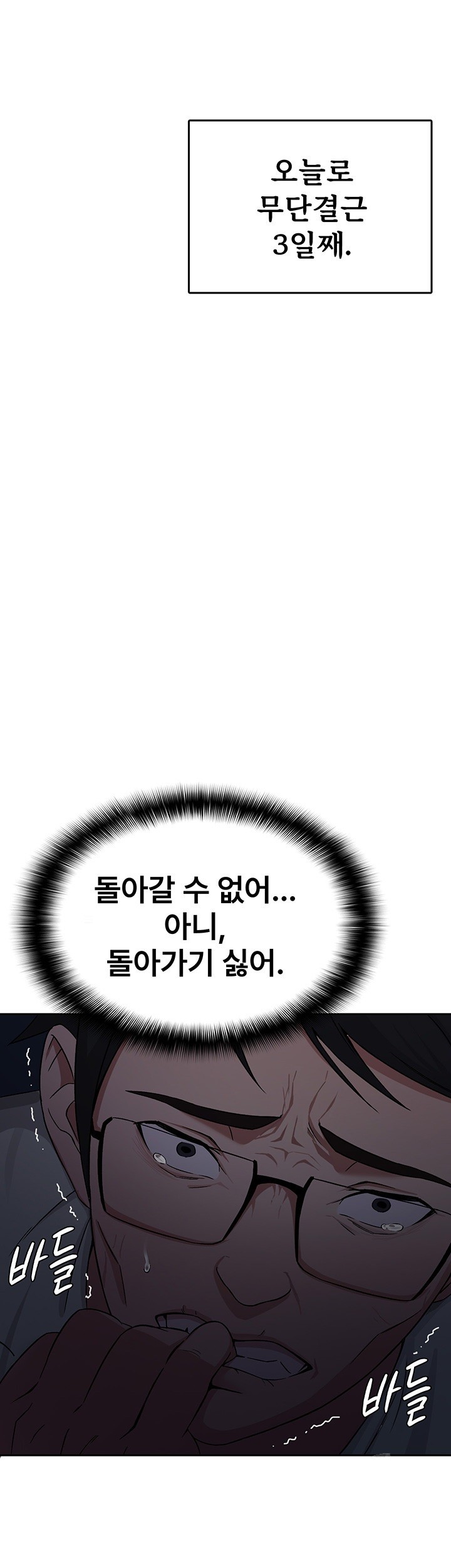 Tax Girlfriend Raw - Chapter 1 [photo 6] - MangaPorn