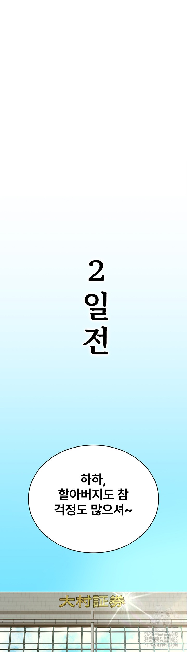 Tax Girlfriend Raw - Chapter 1 [photo 7] - MangaPorn