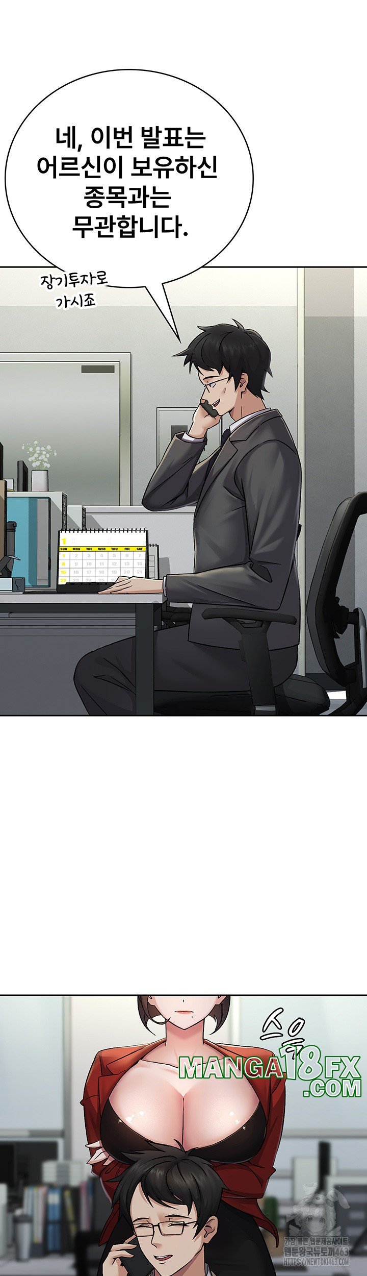 Tax Girlfriend Raw - Chapter 1 [photo 9] - MangaPorn