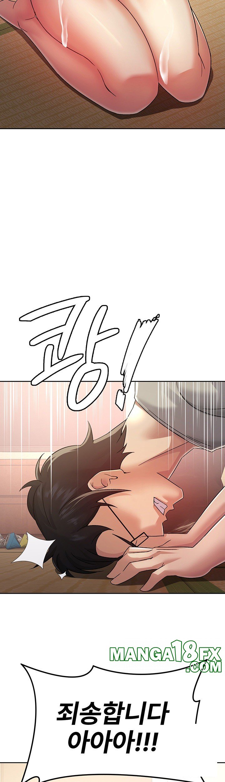 Tax Girlfriend Raw - Chapter 2 [photo 18] - MangaPorn