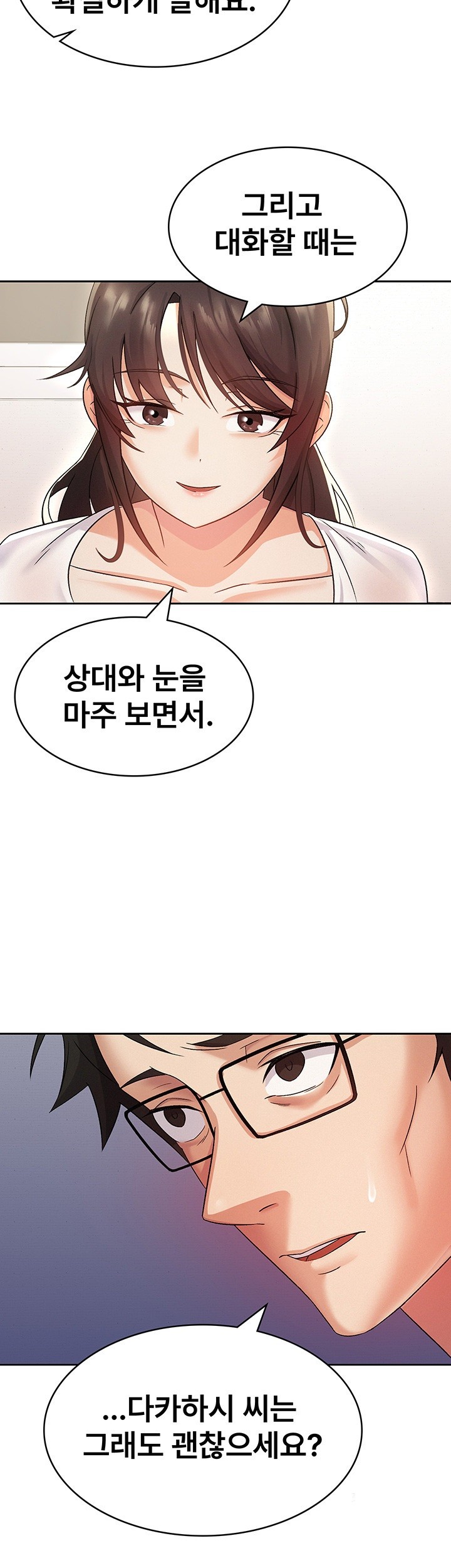 Tax Girlfriend Raw - Chapter 2 [photo 30] - MangaPorn