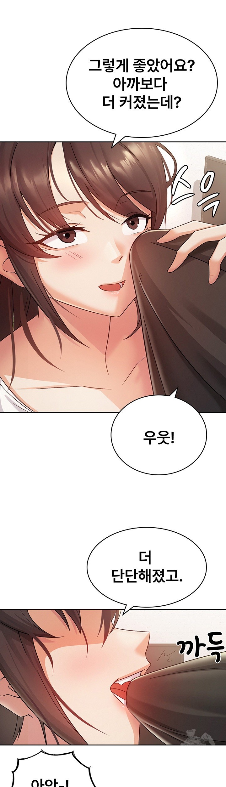 Tax Girlfriend Raw - Chapter 2 [photo 33] - MangaPorn