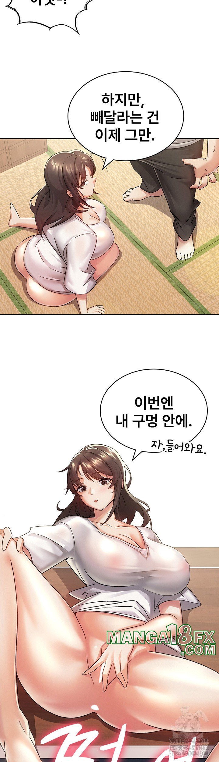 Tax Girlfriend Raw - Chapter 2 [photo 34] - MangaPorn