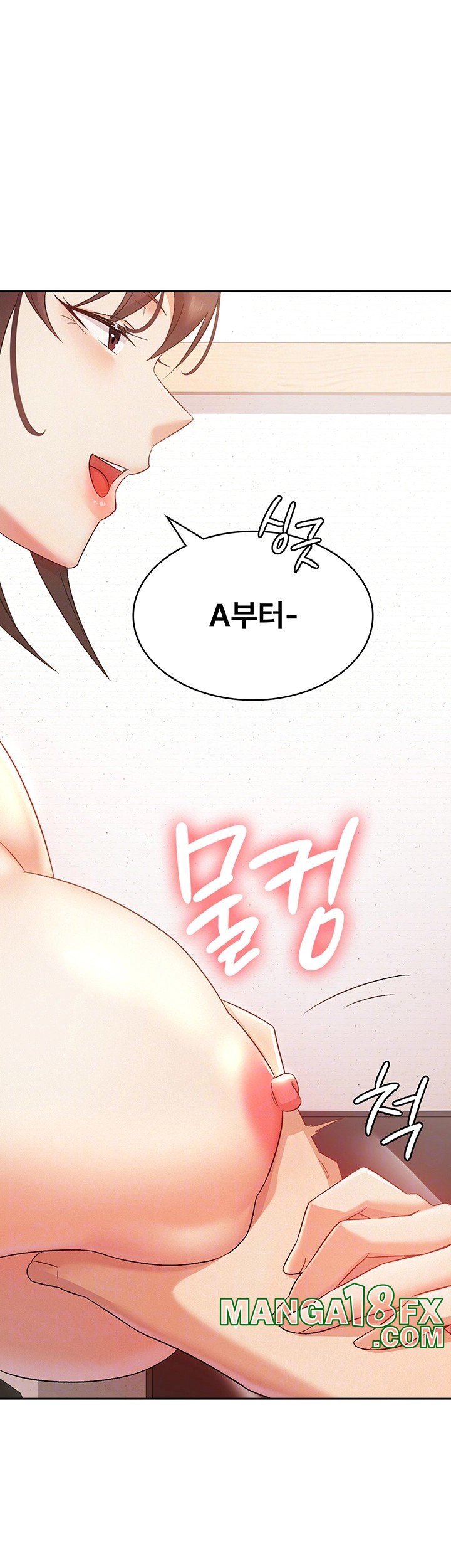 Tax Girlfriend Raw - Chapter 2 [photo 4] - MangaPorn