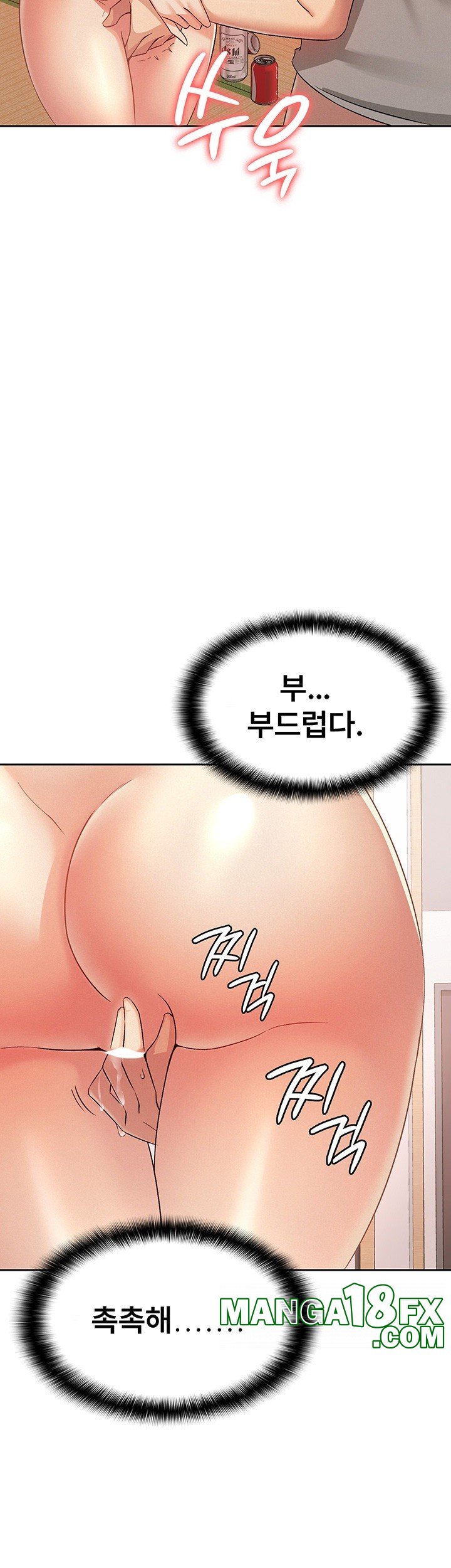 Tax Girlfriend Raw - Chapter 2 [photo 6] - MangaPorn