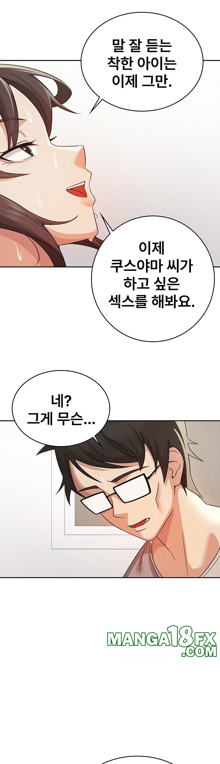 Tax Girlfriend Raw - Chapter 3 [photo 12] - MangaPorn