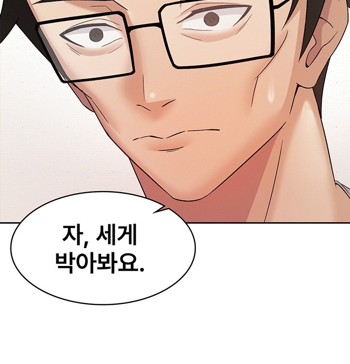 Tax Girlfriend Raw - Chapter 3 [photo 17] - MangaPorn