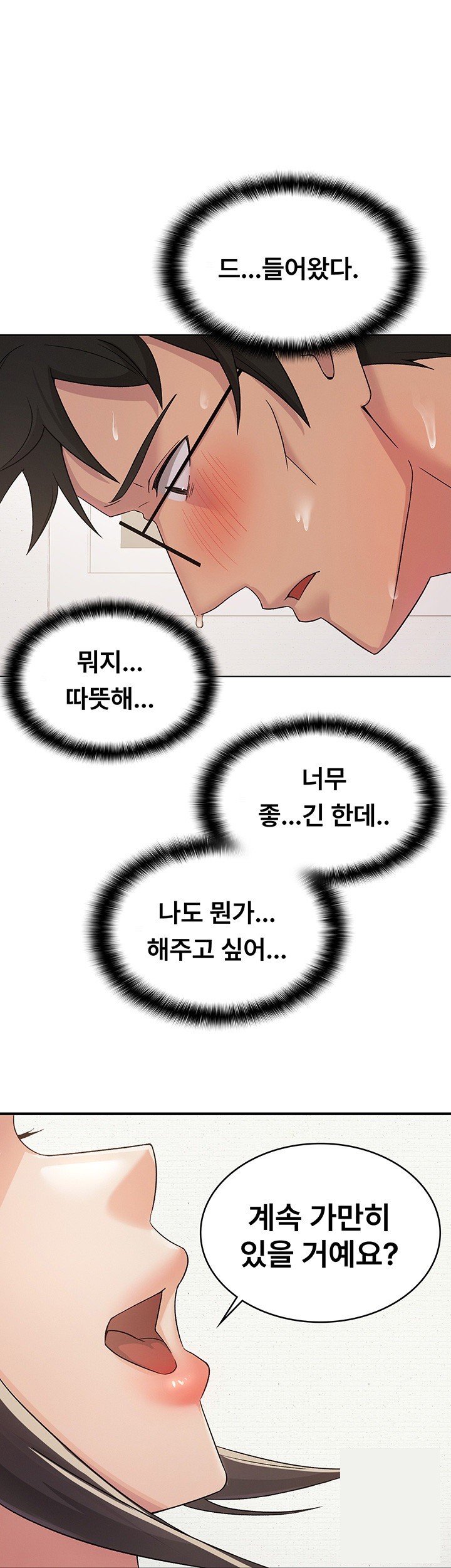 Tax Girlfriend Raw - Chapter 3 [photo 2] - MangaPorn