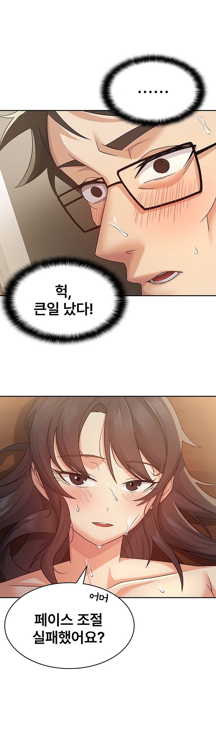 Tax Girlfriend Raw - Chapter 3 [photo 28] - MangaPorn