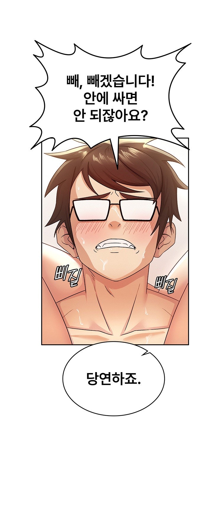 Tax Girlfriend Raw - Chapter 3 [photo 29] - MangaPorn