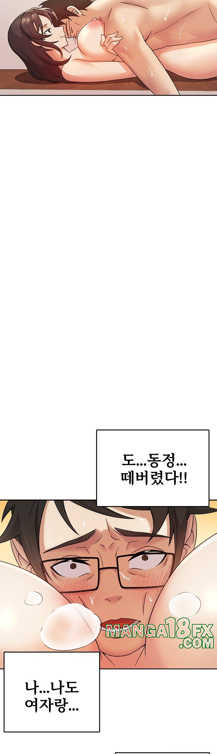 Tax Girlfriend Raw - Chapter 3 [photo 35] - MangaPorn