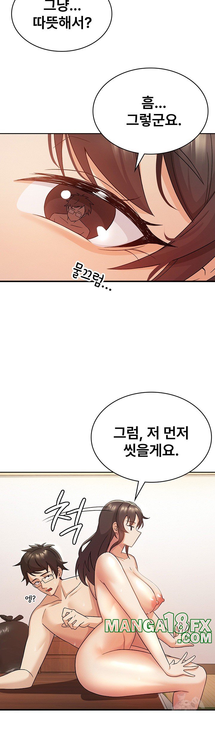 Tax Girlfriend Raw - Chapter 3 [photo 37] - MangaPorn