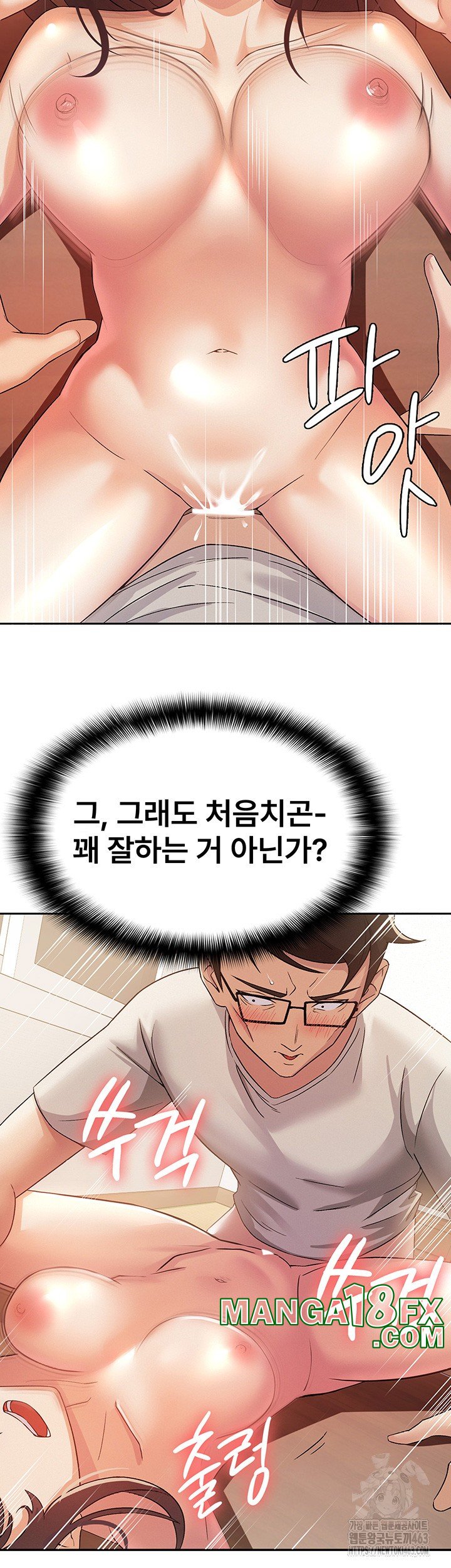 Tax Girlfriend Raw - Chapter 3 [photo 7] - MangaPorn