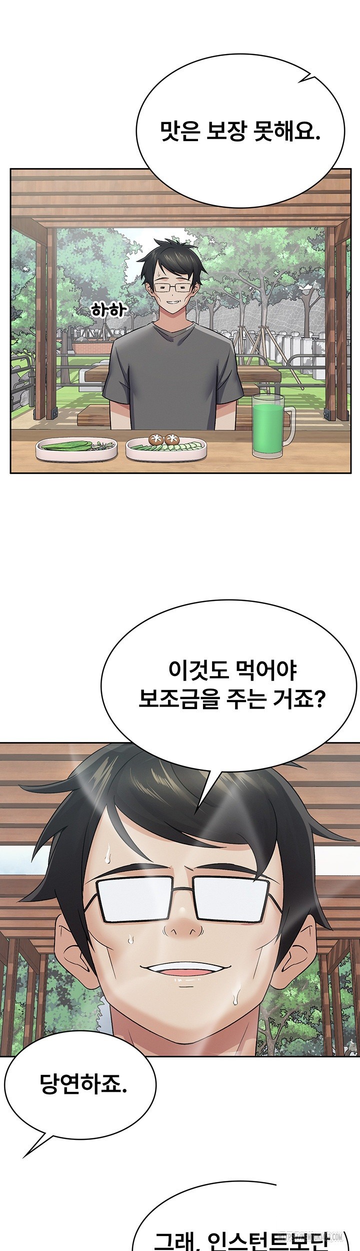 Tax Girlfriend Raw - Chapter 4 [photo 19] - MangaPorn