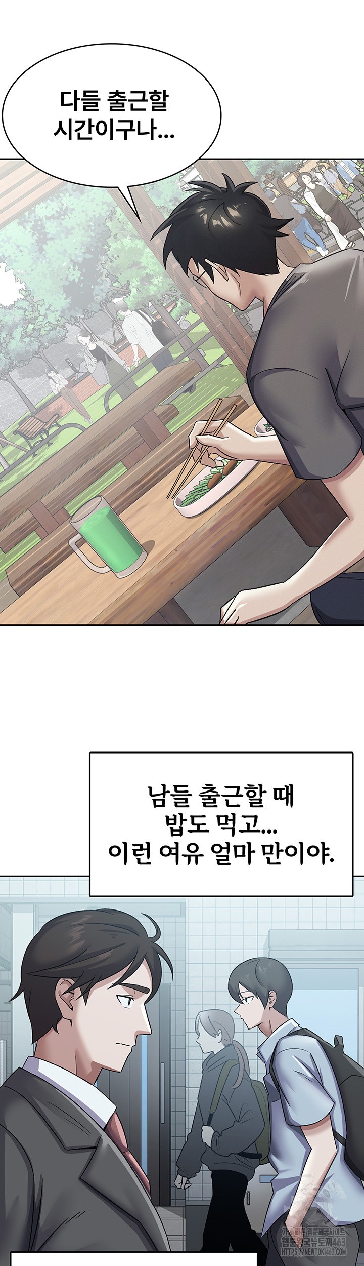 Tax Girlfriend Raw - Chapter 4 [photo 21] - MangaPorn