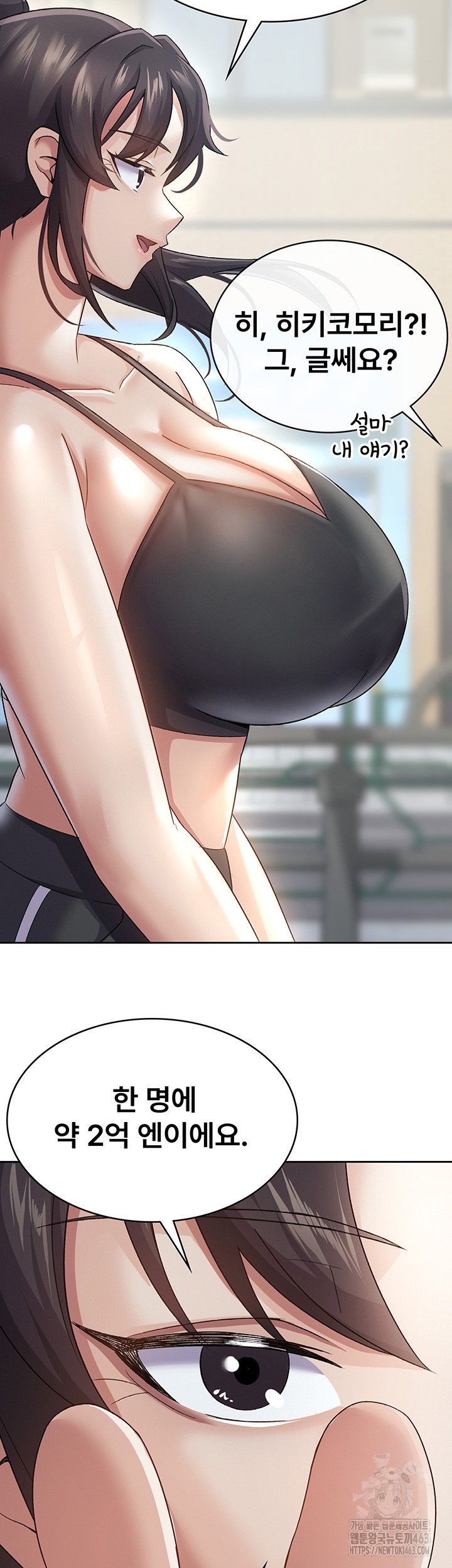 Tax Girlfriend Raw - Chapter 4 [photo 23] - MangaPorn