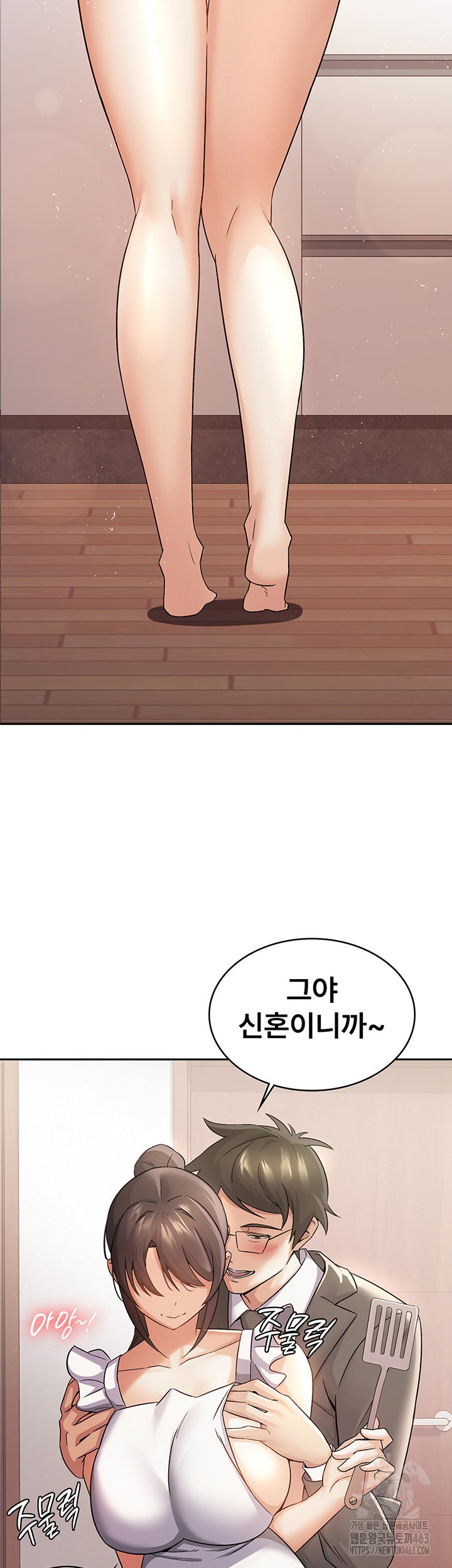 Tax Girlfriend Raw - Chapter 4 [photo 3] - MangaPorn