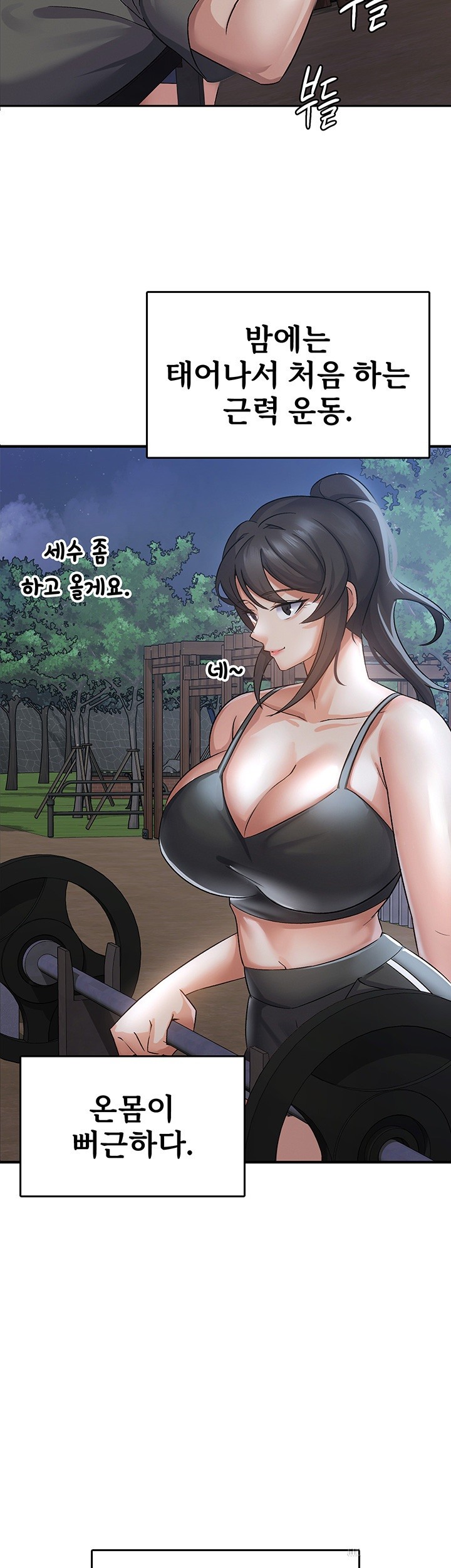 Tax Girlfriend Raw - Chapter 4 [photo 31] - MangaPorn