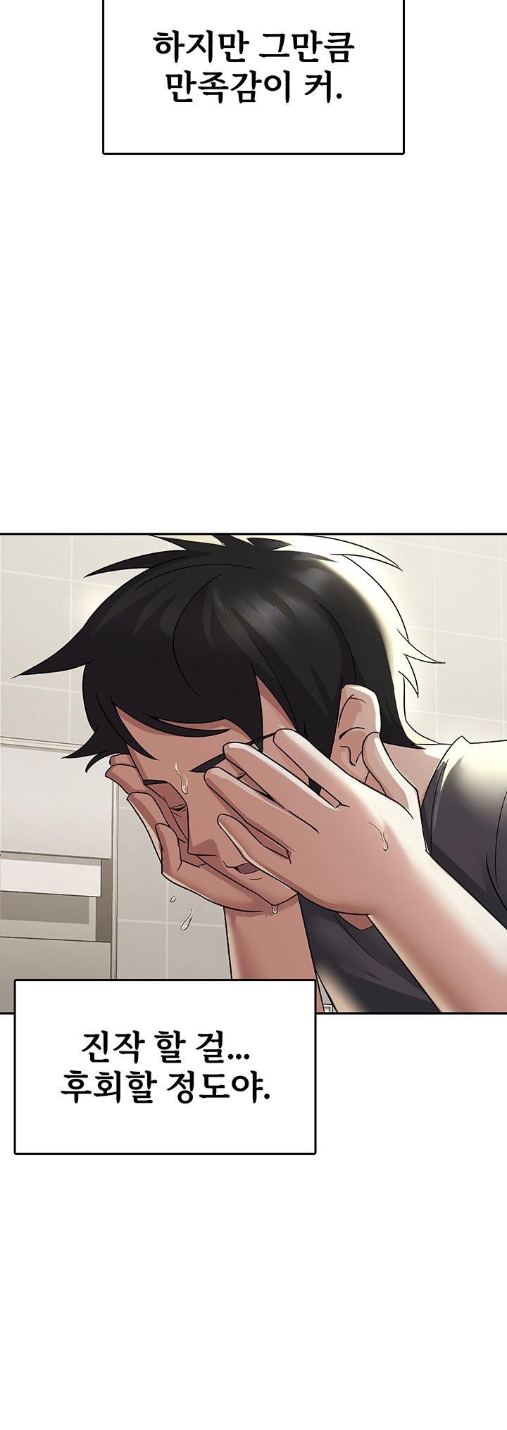 Tax Girlfriend Raw - Chapter 4 [photo 32] - MangaPorn