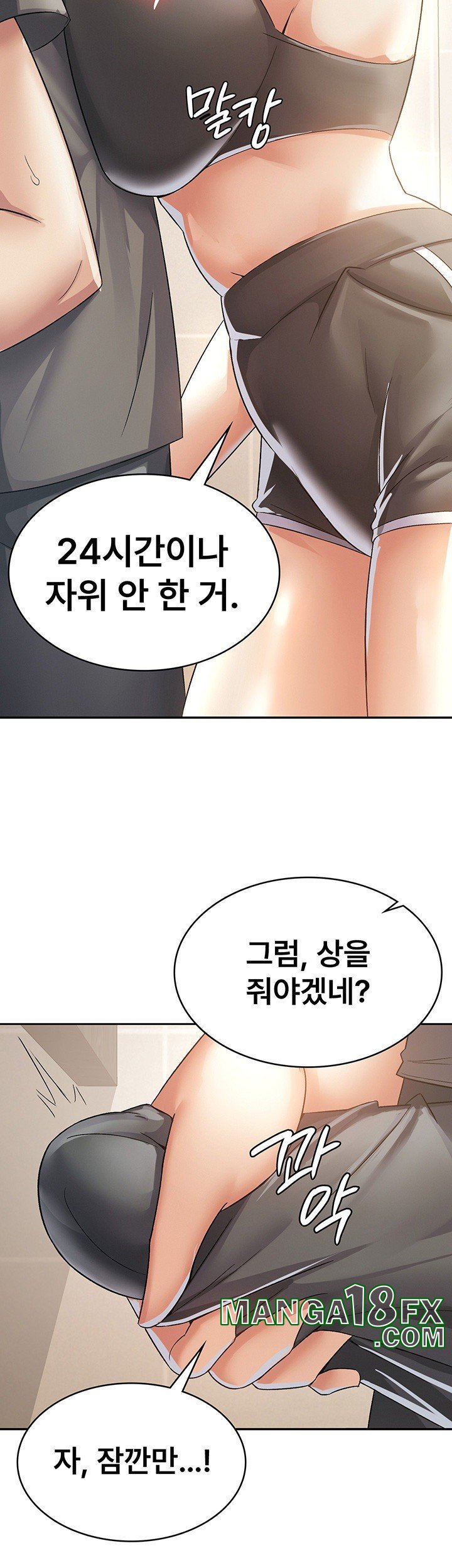 Tax Girlfriend Raw - Chapter 4 [photo 34] - MangaPorn