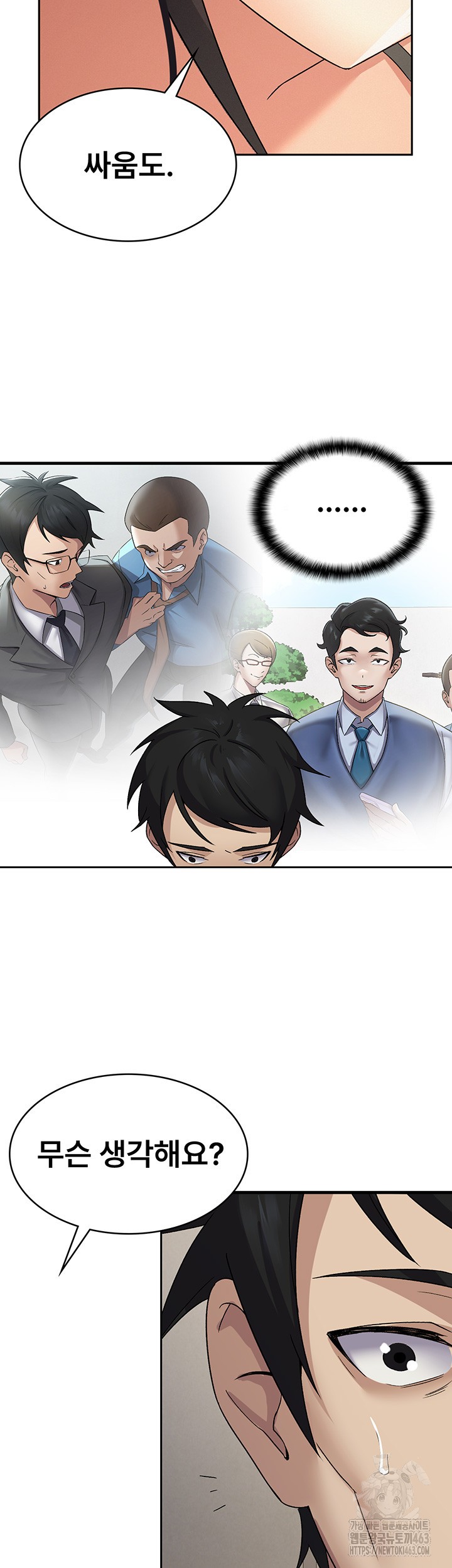 Tax Girlfriend Raw - Chapter 4 [photo 39] - MangaPorn