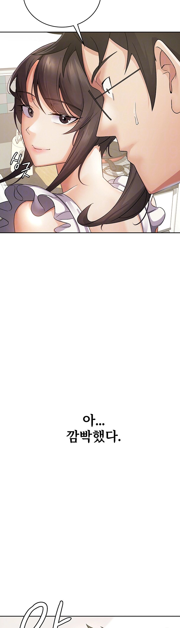 Tax Girlfriend Raw - Chapter 4 [photo 6] - MangaPorn