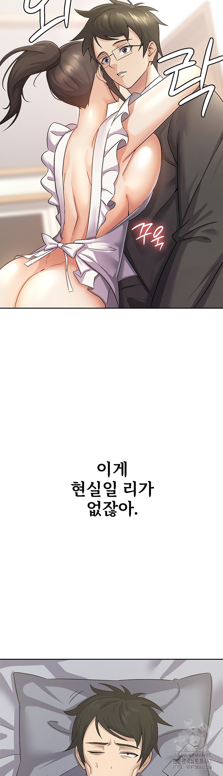 Tax Girlfriend Raw - Chapter 4 [photo 7] - MangaPorn