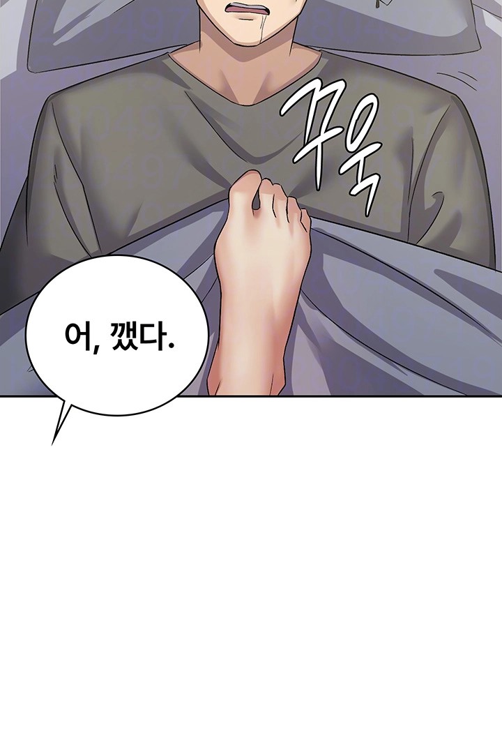 Tax Girlfriend Raw - Chapter 4 [photo 8] - MangaPorn