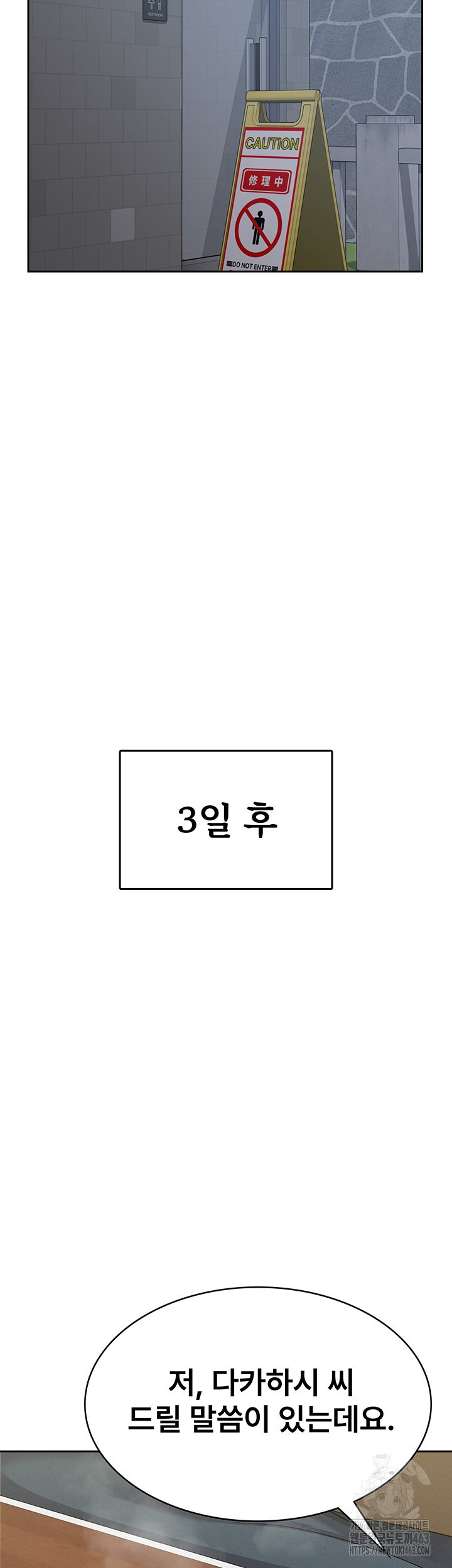 Tax Girlfriend Raw - Chapter 5 [photo 10] - MangaPorn