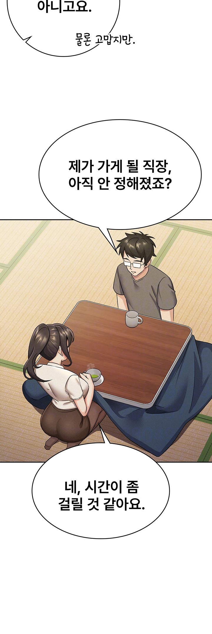 Tax Girlfriend Raw - Chapter 5 [photo 12] - MangaPorn