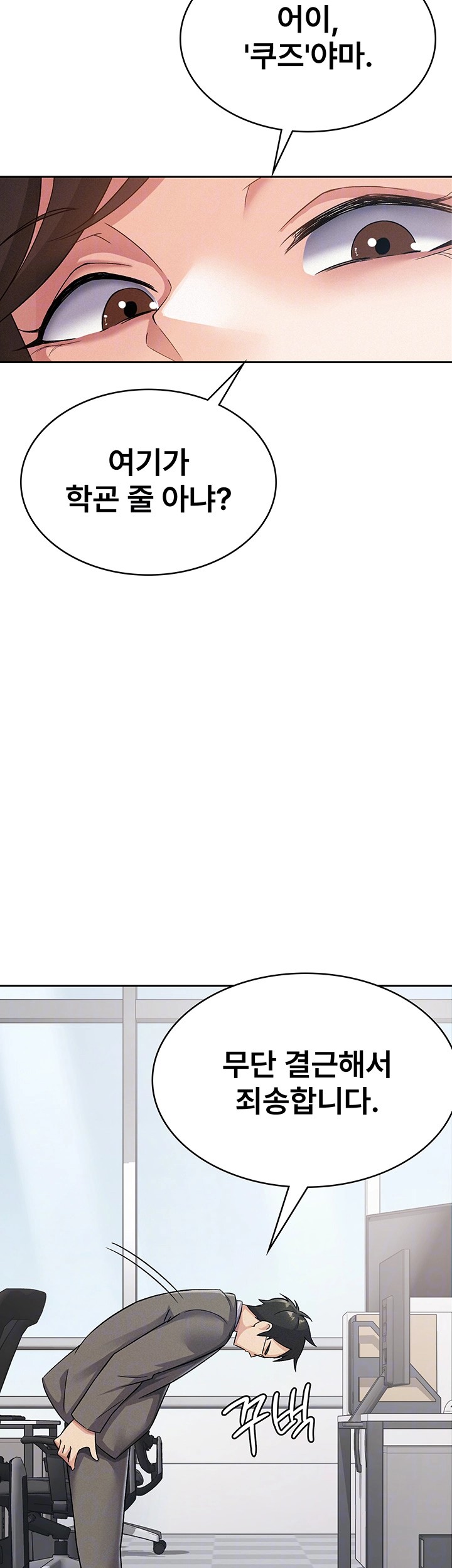 Tax Girlfriend Raw - Chapter 5 [photo 14] - MangaPorn