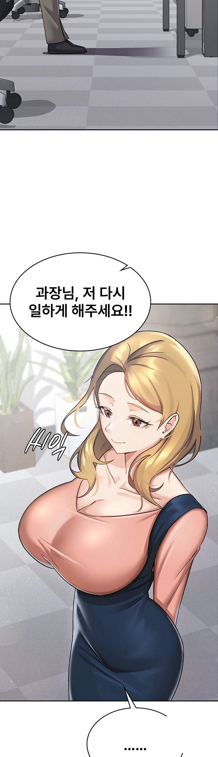 Tax Girlfriend Raw - Chapter 5 [photo 15] - MangaPorn