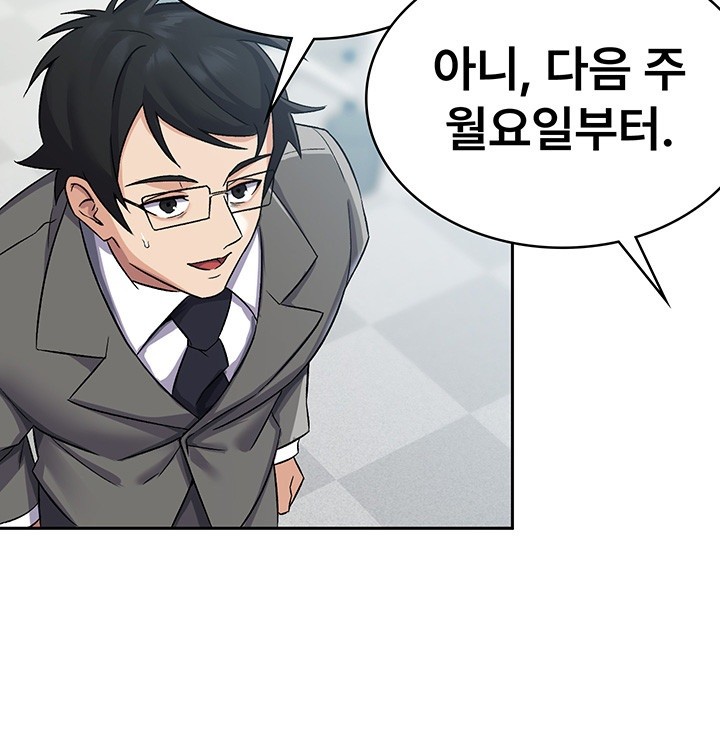 Tax Girlfriend Raw - Chapter 5 [photo 20] - MangaPorn