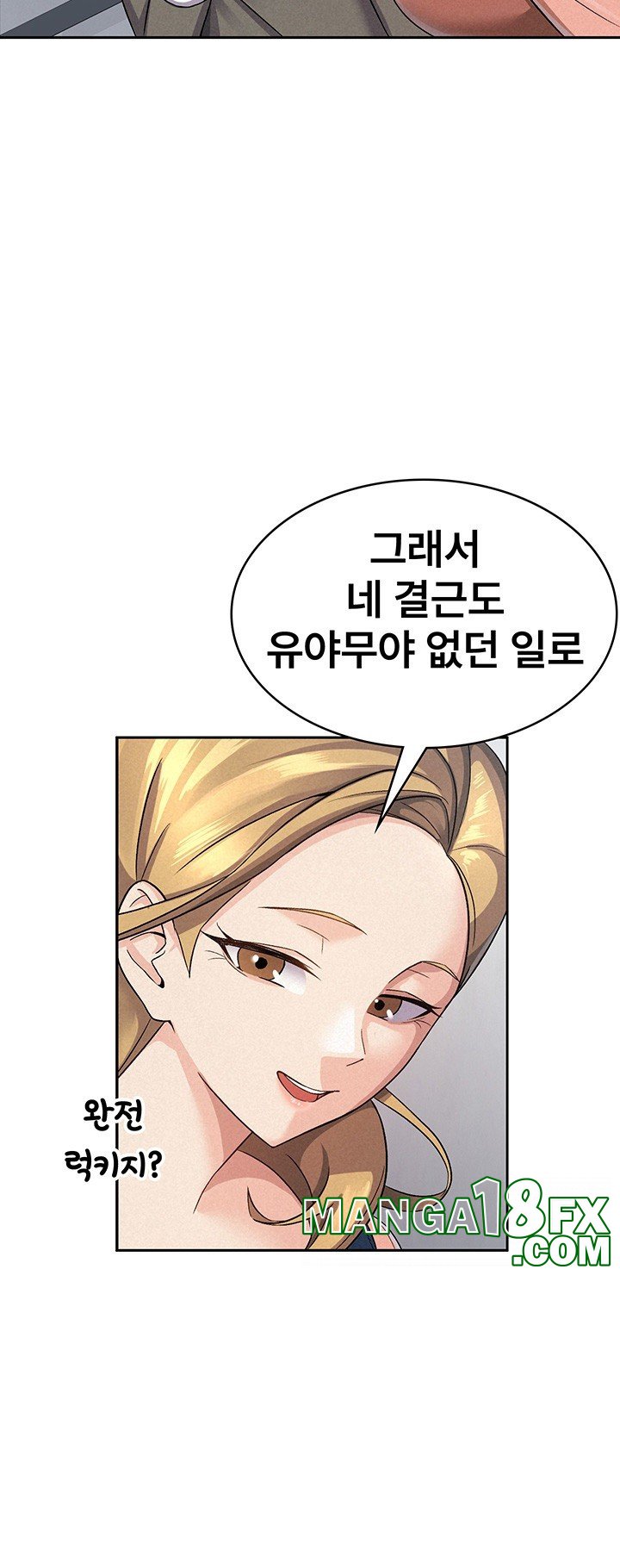 Tax Girlfriend Raw - Chapter 5 [photo 24] - MangaPorn